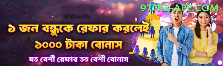 1win.pk Master Jackpot Screenshot 2