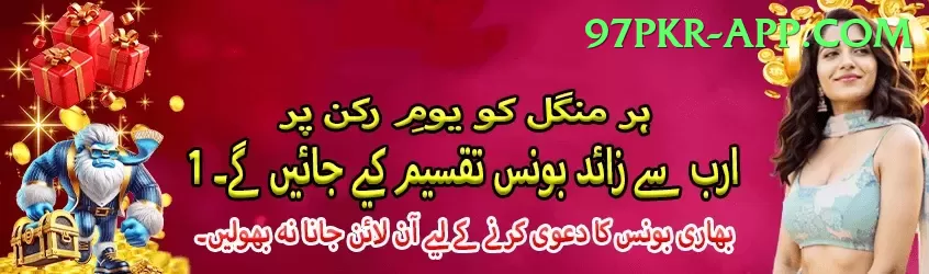 pkcasino Live Legend v4.0.1 Screenshot 1